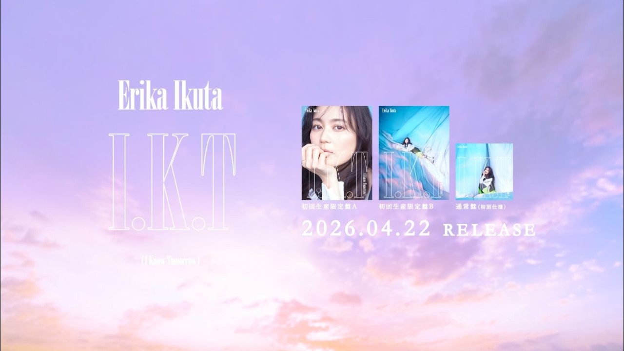 生田絵梨花「I.K.T」(I Know Tomorrow) 全曲ティザー 生田絵梨花「I.K.T」(I Know Tomorrow) 全曲ティザー