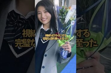 アイドル卒業しても人気な女性3選【与田祐希/出口夏希/影山優佳】#shorts