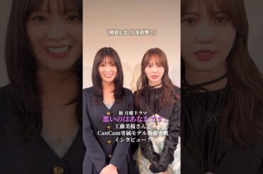 #悪いのはあなたです と最近思った瞬間は？