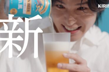 晴れ風　「この春、新しくなる。」篇　30秒