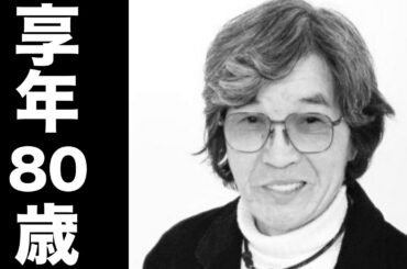 肝付 兼太（きもつき かねた） 2016年10月20日ご逝去（享年80歳）