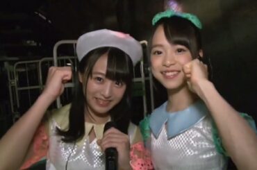 AKB48 倉野尾成美 坂口 渚沙 2016年第一党感謝祭　舞台裏　#倉野尾成美 #坂口渚沙