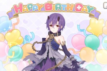 プリコネR　シノブの現実世界で誕生日（上喜しのぶ）Shinobu Birthday in the real world（CV：大坪由佳）2025.12.22「キャラクターバースデー ストーリー3」