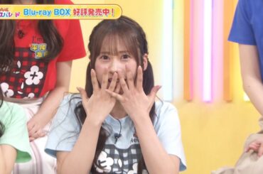 【日向坂46 四期生】｜石塚瑶季はオジサン？『新・日向坂ミュージックパレード』Blu-ray BOX 好評発売中！