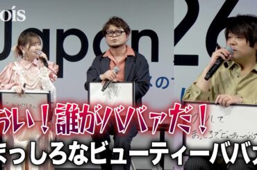 鬼頭明里、松岡禎丞のストレートな二刃評に秒速で反発　『夜桜さんちの大作戦』