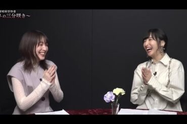 【上田麗奈】【佐倉綾音】あやねるの悩みを斜め上の解決方法をいってるうえしゃま！