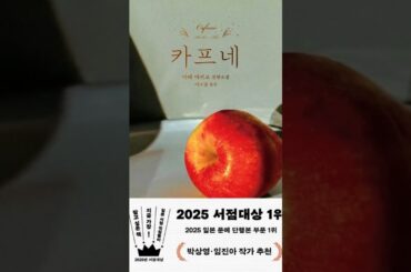 128. [카프네]] 아베 아키코