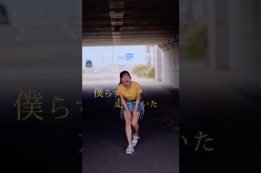 #青山なぎさ Mini Album『Roots』発売まであと2日❣️#青山なぎさ_Roots #shorts