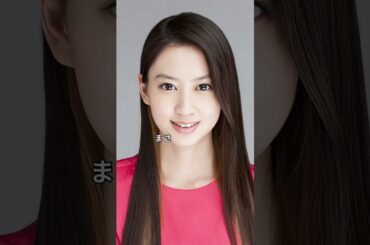 お嬢様すぎて異次元家柄が「国宝級」の芸能人3選 #大黒摩季 #河北麻友子 #fyp #芸能人