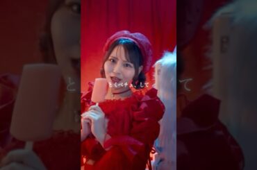 #とくべチュして #大場花菜 ソロパート