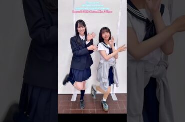 高井俐香 大野愛実 45秒 踊ってみた♪ 初音ミク 日向坂46