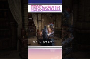 cv.花澤香菜さん#bloodborne  #ブラッドボーン #ブラボ　#ゲーム #shorts #games #アデライン