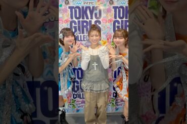 #マイナビTGC にて #矢吹奈子 さんと『HAPPY BOUNCE BIRTHDAY』を撮影させていただきました🎥✨ありがとうございました！💖#CANDYTUNE #きゃんちゅー