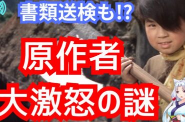 (後)コンプラ違反!?『大忍術映画 ワタリ』原作者が激怒した名作