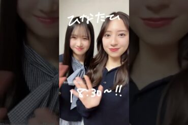 【Instagram】金村美玖 Story 20260329 #金村美玖 #上村ひなの #日向ひ