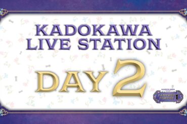 【AJ2026LIVE配信】KADOKAWA LIVE STATION DAY2