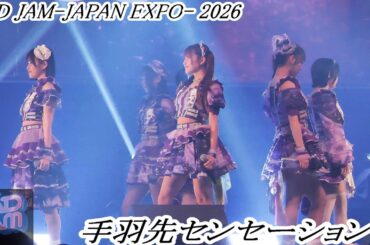 手羽先センセーション　RAD JAM-JAPAN EXPO- Supported by My-th  at. Lives STAGE　2026/3/28
