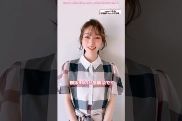 守屋麗奈 4月11日発売！『sweet 5月号』櫻坂46 守屋麗奈ちゃんが初登場！