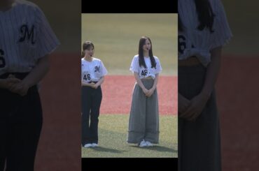 2026-03-29 乃木坂野球部：挨拶 @ZOZOマリンスタジアム ロッテvs西武戦 #乃木坂46 #始球式#小川彩 #金川紗耶 #黒見明香 #柴田柚菜 #瀬戸口心月 #長嶋凛桜