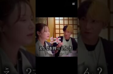 ヒカルを凍らせる妻がいた