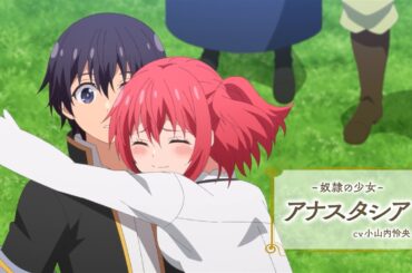 『落第賢者の学院無双』TVアニメ化が決定！『落第賢者の学院無双〜二度目の転生、 S ランクチート魔術師冒険録〜』ティザーPV