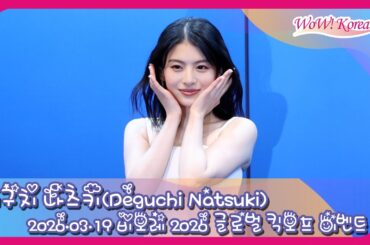 [4K] 出口夏希、日本の「コ・ユンジョン」と呼ばれる人気女優のビジュアル