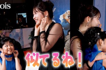 ME:I・MOMONA「スティッチ」姉妹役の永尾柚乃と仲良しレカペ