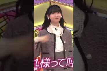 ガヤってるりなし面白すぎ🤣#日向坂46 #渡辺莉奈 #日向坂で会いましょう