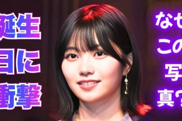 中西アルノのインスタ開設で想定外の事態！なぜこの写真？「アイコン」の違和感にファン騒然    #中西アルノ