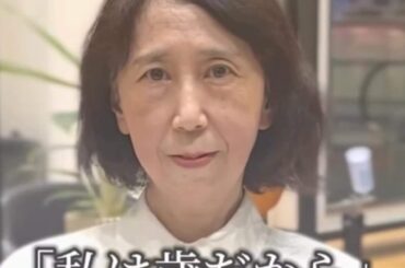 「今の自分を好きでいたい」きれいになることを諦めていたマダムがイメチェンを決意！驚きのビフォアフに「キラキラですね」 「一生、美しく」を戦略にする。内閣府データから紐解く、2026年の資産形成とウェルビーイングも解説 | LIMO | くらしとお金の経済メディア