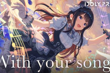 【3Dライブ（4K対応）】With your songs/ 長瀬琴乃×成宮すず×佐伯遙子×川咲さくら×神崎莉央【IDOLY PRIDE/アイプラ】