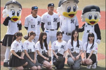 260329 乃木坂46野球部 「ＺＯＺＯマリンに乃木坂の６人が登場！踊って投げてパリーグを盛り上げます！」