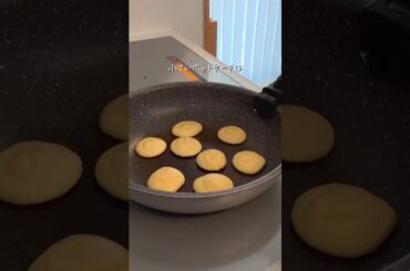 ホットケーキの裏ワザ🥞#暮らし#ライフハック#便利グッズ#暮らしのアイデア#裏ワザ#ズボラ主婦#キッチンハック#時短#ホットケーキ#ホットケーキの裏ワザ#パンケーキ