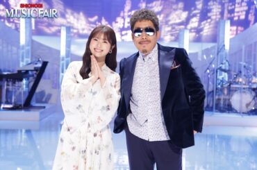 〈MUSIC FAIR〉4/4は鈴木雅之・JUJU・ハンバート・櫻坂 - News - OTOTOY