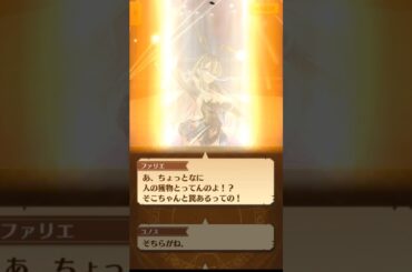 「カードスタンバイ！」 18話-1 ストーリー全編【白猫/BBB】#白猫 #田中美海 #福原綾香 #白猫プロジェクト