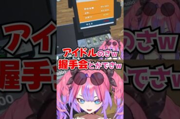 「ヴィヴィでも風呂キャン2日とかやで!?」臭さにツッコむヴィヴィwww【ホロライブ】