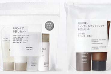 無印良品、ローソン限定「発酵導入美容液」含むスキンケアお試しセット。「精油の香り」ヘアケア携帯用サイズも初登場 - トラベル Watch