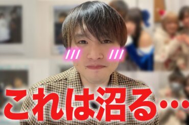 【初体験】地下アイドルの初チェキと初写メ行ったら見事に沼ったwwww【特典会】