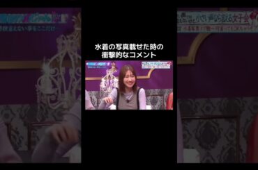 #柏木由紀 #水着 #あけおめ #akb48 #おすすめ #short