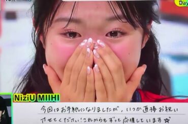 中井亜美ちゃん､NiziUミイヒからのサプライズ手紙で大号泣😭