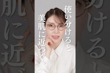 ニキビ、毛穴、透明感…。ビタミンCはただ使えばいいってワケじゃない。求める肌で選び方を変えると速攻実感！｜大野真理子のスキンケア道場