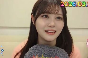 乃木坂46 伊藤理々杏  2026.03.23 のぎおび SHOWROOM