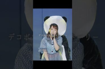 聞いた君がどうか笑ってますように #夏川椎菜