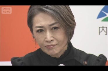 【石破内閣総辞職】三原じゅん子こども政策担当大臣　退任会見【ノーカット】(2025年10月21日)