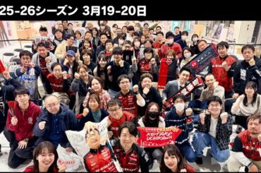 03/19-20【麻雀フェスティバル in 仙台 2026】オフショット