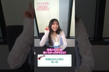 🌀高野麻里佳のよわよわを探れっ！🌀第3弾『運はよわよわ？』 #高野麻里佳 #よわよわ先生 #アニメ #anime
