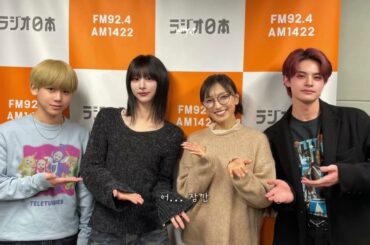 260323 𝐊𝐚𝐰𝐚𝐧𝐠 𝙏𝘼𝙆𝙐𝙔𝘼 x 𝙎𝙝𝙞𝙣 x 𝙅𝙐𝙉𝙄 望月理恵のエンタメ☆カフェ (자막있음)