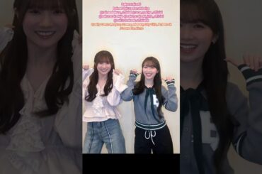 小田倉麗奈 守屋麗奈 Leave Em Alone♪Quality Control, Layton Greene Sakurazaka46