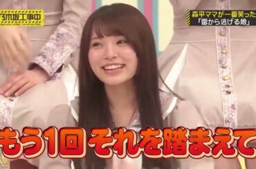 カミナリから逃げる森平麗心（自撮り）