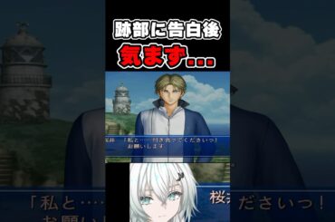 【#テニプリ】跡部景吾に告白後...【#テニスの王子様 】#男性vtuber